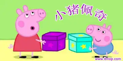 小猪佩奇身上纹表情包下载小猪佩琪身上纹图片合集下载高清版it猫扑网  小猪佩奇身上纹表情包下载小猪佩琪身上纹图片合集下载高清版it猫扑网