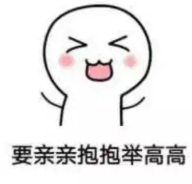  节目收官陈赫和小岳岳的玻璃渣糖我还没磕够呢