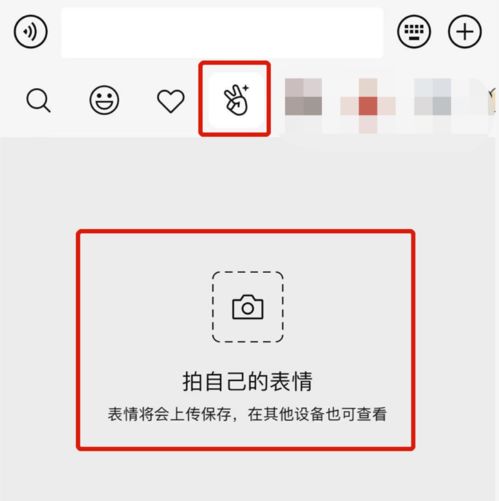  微信春节新玩法每个人都能自定义红包封面