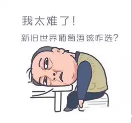 突然惊慌表情包漳泽