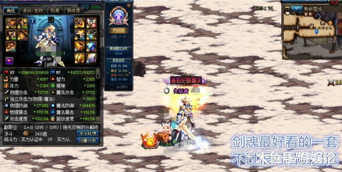  dnf追忆天空不要乱选,颜色外观同样重要,这样选才是完美契合