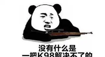  绝地求生这4种外挂很垃圾,开的玩家秒死,连蓝洞都不想不管
