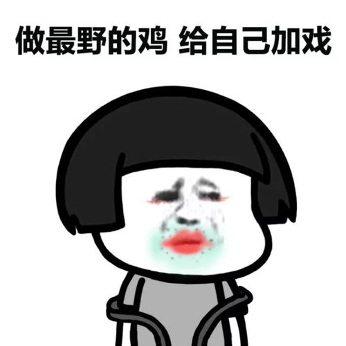  你们对女生一无所知