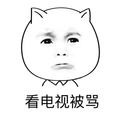  没回家的时候,爸妈都说想我了,回到家之后发现搞笑段子表情