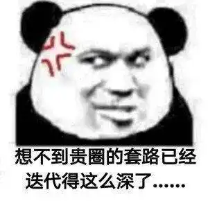 你在吗的表情包别怕