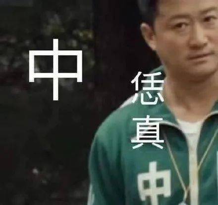  撒贝宁综艺翻车现场哈哈哈哈是不是想笑死我