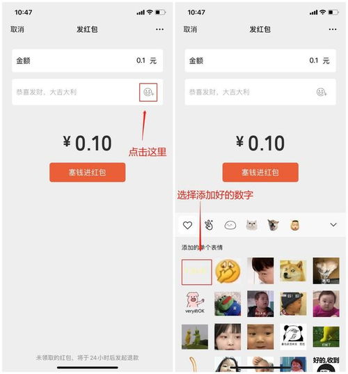  微信红包又搞骚操作,动态金额还能开两次,好友都懵了