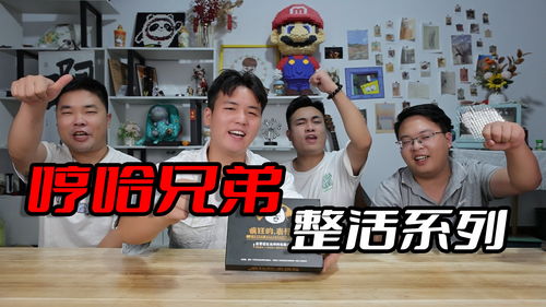  试玩战斗吧表情包游戏,谁输了就喝辣椒精,网友这次玩得真大