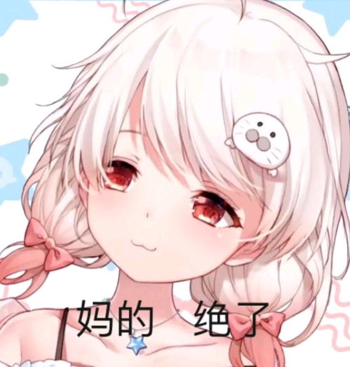  感谢表情包第四十五辑加长版