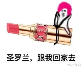  xxx我们走表情包制作工具下载皮皮虾我们走表情包素材图下载含制作方法教程腾牛下载