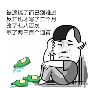  一大波科研人专属表情包来袭拿走不谢