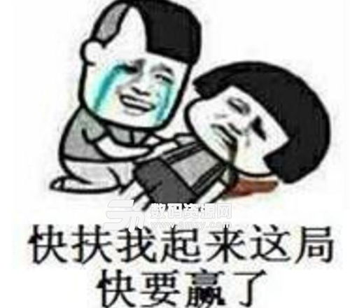 今晚约吗文字表情包龙南