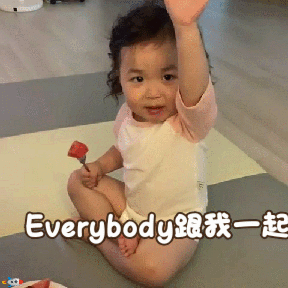  小宝贝表情包你知道我会吃醋吗