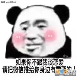  一百八十度鞠躬表情包图片我这个小朋友怎么一直受伤害表情包下载乐游网游戏下载