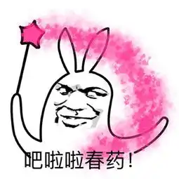  图文无关给您们挂怕了,这件事情不关我的事了,有事请找我的律无隅他不要脸的美拍