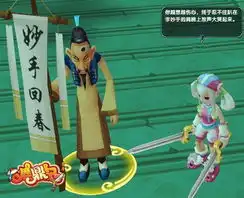  萝莉情迷海公公鹿鼎记表情惹祸