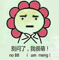 表示难受的可爱表情包