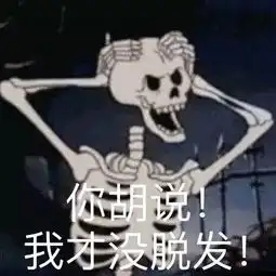在线表情包沙雕沙雕网友