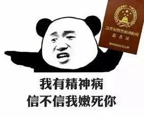  25个法律人专属表情包