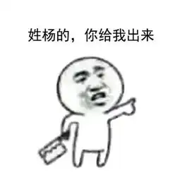 在线表情包沙雕小瑶
