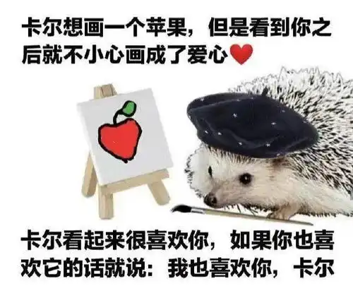  无聊图热榜0619