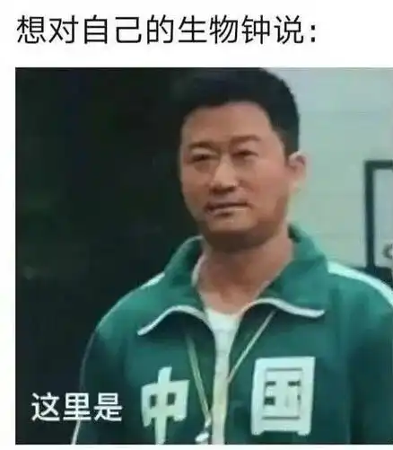  京图正在成为沙雕网友的表情包新宠