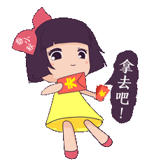 老婆你真棒动态表情包猫咪