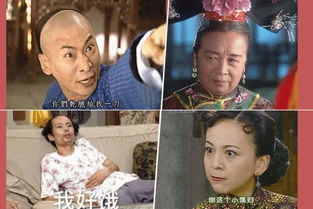  尔康雪姨葛优躺,暑播神剧产表情包更出演技派