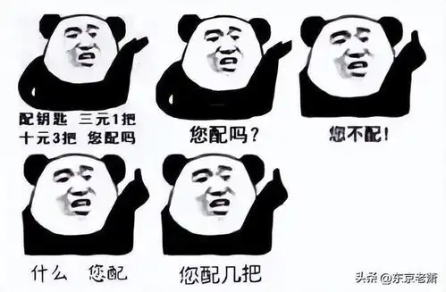  19世纪提刀硬钢枪炮的男人最后的武士西乡隆盛