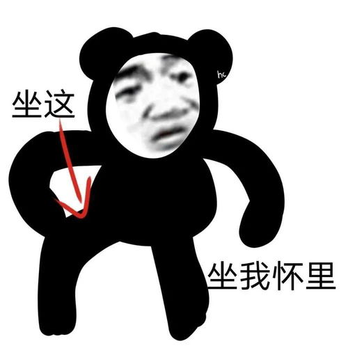  来一波搞笑表情包