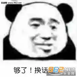 去你汤姆的小杰瑞表情包你先滚你比较专业表情包图片下载乐游网游戏下载 去你汤姆的小杰瑞表情包你先滚你比较专业表情包图片下载乐游网游戏下载