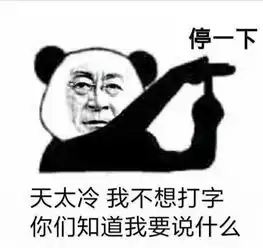 表情包壁纸桌面树上开花