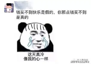  周杰伦粉丝桶装奶茶应援我笑到头掉哈哈哈哈哈哈