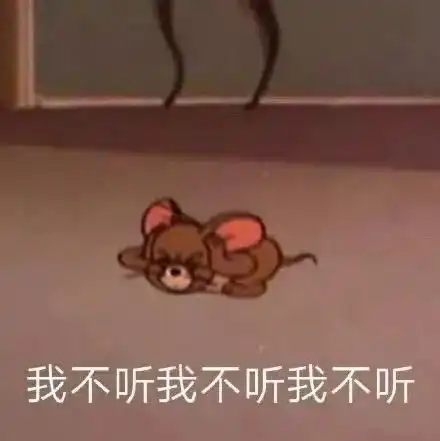  留学,就是在自讨苦吃