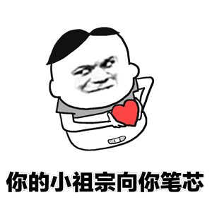  一周cp6.0你的对象已添加到购物车,请及时下单