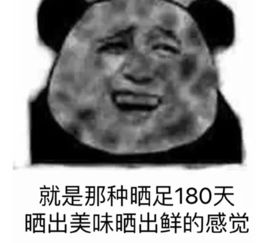  怎么拯救晒黑肌肤