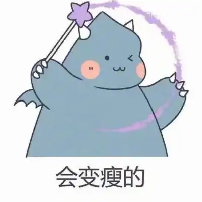 表情包你啊,特别棒是世界上最棒卡通动漫头像我要个性网 表情包你啊,特别棒是世界上最棒卡通动漫头像我要个性网