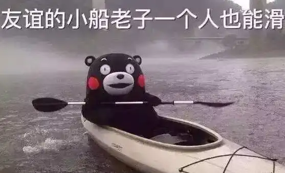  听说这篇微信里有你的室友......