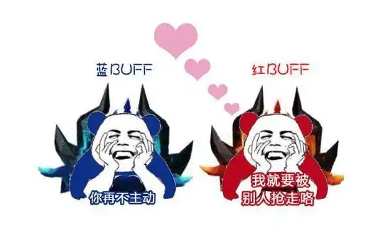 撩妹抱抱表情包王者荣耀