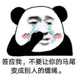 十条段子听,孩哭的声音,也未免太多情,悲戚到天明儿子