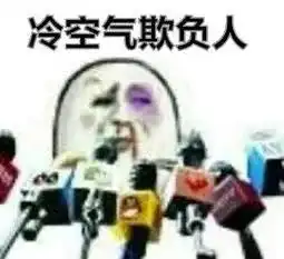  回南天或要来了汕头春节期间,除了降温还有