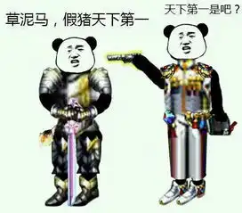  那些过气dnf表情,哪个是你曾今的最爱