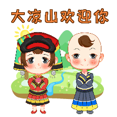  快乐学普娃乐学普通话表情包重磅上线