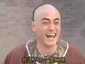  男子把鞭炮当香烟放嘴里双眼被炸骨折