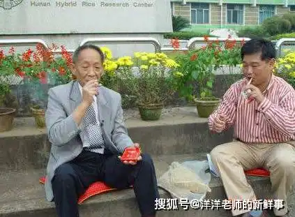  90后老烟民袁隆平钟南山劝他戒烟没劝动,做梦都会梦到吸烟90