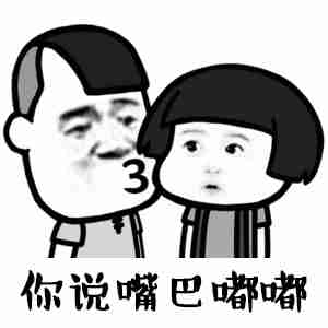  开心一笑头儿,俺怀孕了,俺老公让俺找你谈一谈这个问题
