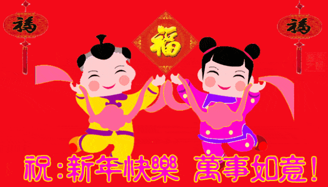  拜年红包表情包