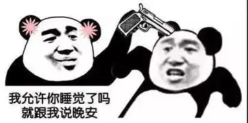  撩小哥哥的可爱表情包,女生进