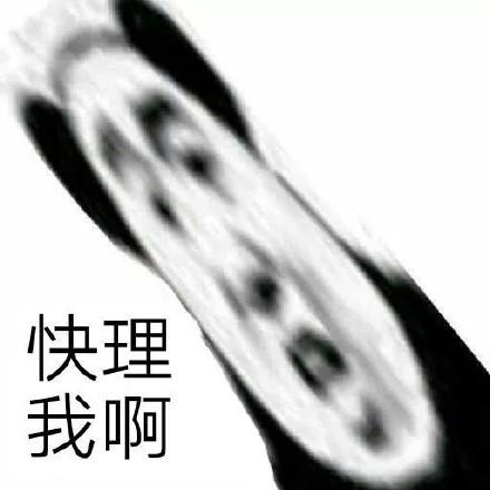  最近很火的一组表情包还这么早,不运动运动再睡吗
