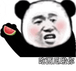扔屎表情包动漫表情包